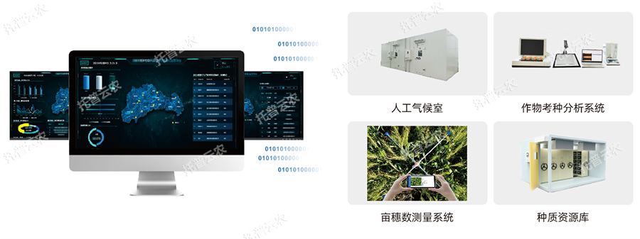 核心種源繁育基地建設(shè)科學(xué)化 核心種源繁育基地建設(shè)科學(xué)化