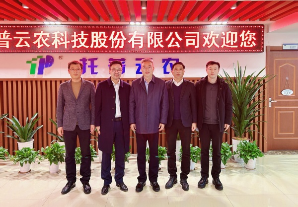 浙江省工商聯(lián)黨組副書記、副主席蔡曉春一行蒞臨托普云農(nóng)調(diào)研指導(dǎo)