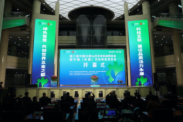 托普云農(nóng)亮相第三屆中國(guó)（永康）農(nóng)林裝備博覽會(huì)，數(shù)智技術(shù)助力農(nóng)業(yè)“雙強(qiáng)”