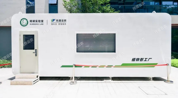 國(guó)務(wù)院副總理關(guān)注智慧農(nóng)業(yè)，托普云農(nóng)正在做