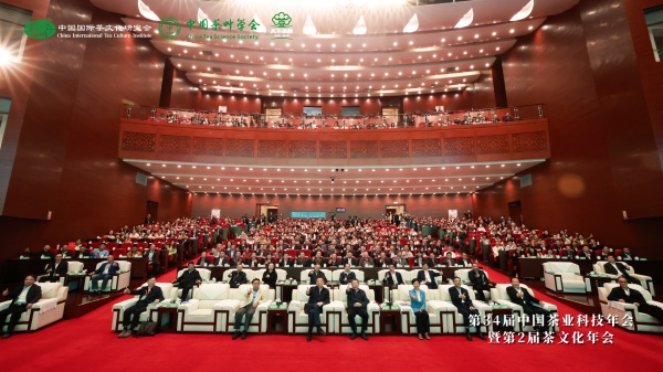 第34屆中國(guó)茶業(yè)科技年會(huì)暨第2屆茶文化年會(huì)舉行，問稷茶數(shù)智能體正式上線