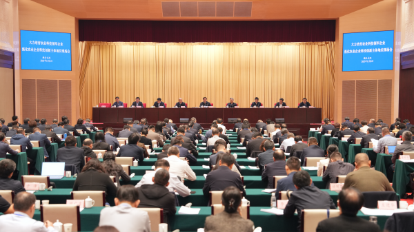 這場(chǎng)農(nóng)業(yè)科技盛會(huì)！托普云農(nóng)受邀參加