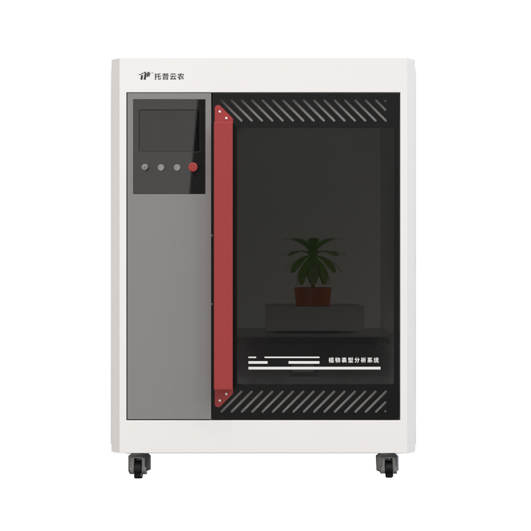 盆栽植物二維數(shù)字表型采集分析系統(tǒng)