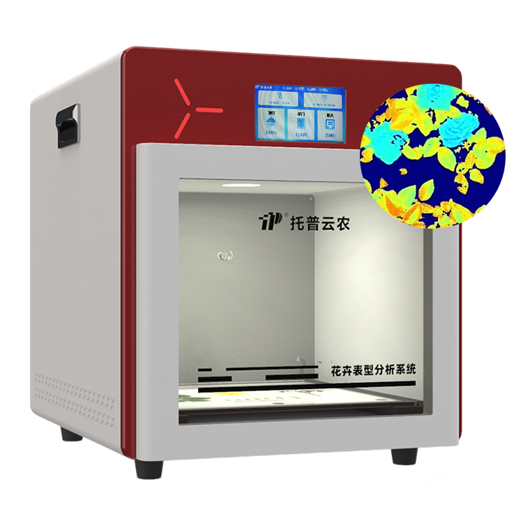 植物病理表型分析系統(tǒng)